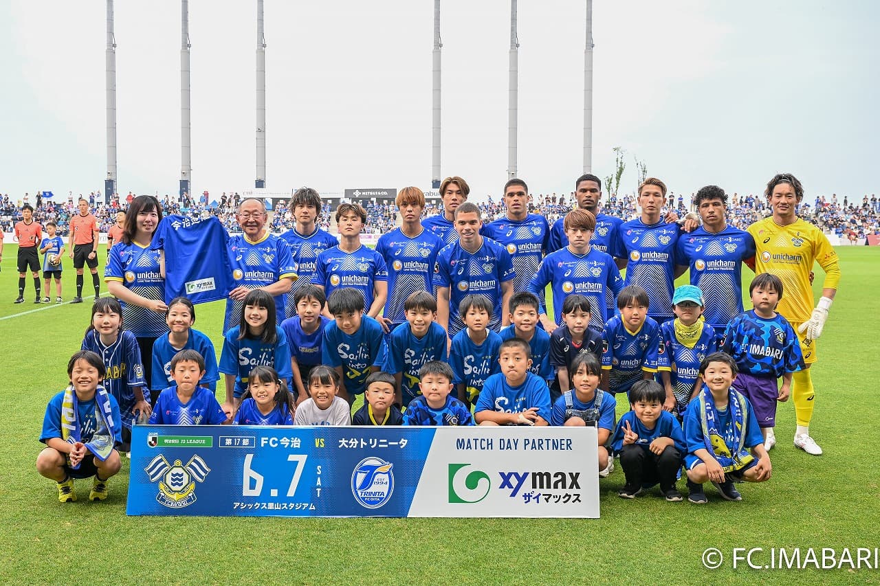 ザイマックスグループマッチデー実施のご報告(6月7日大分戦)