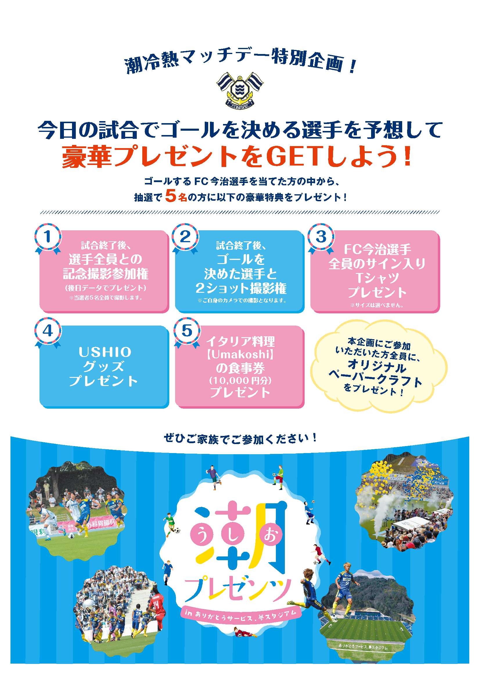 20190908_ushioreinetsu_poster.jpg