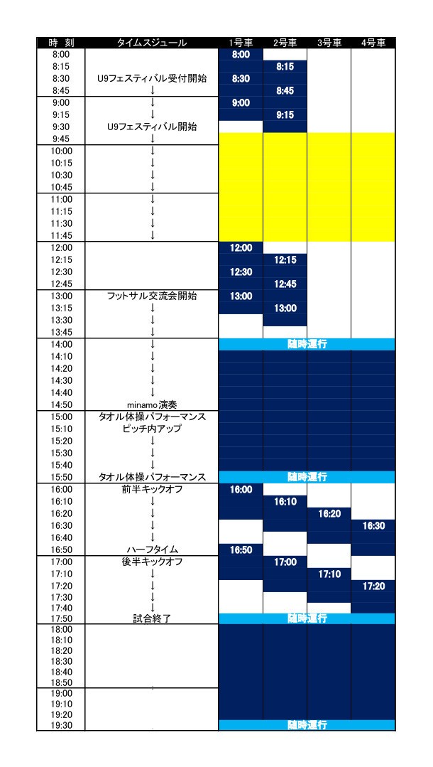 SL16011_buss_time_table.jpg