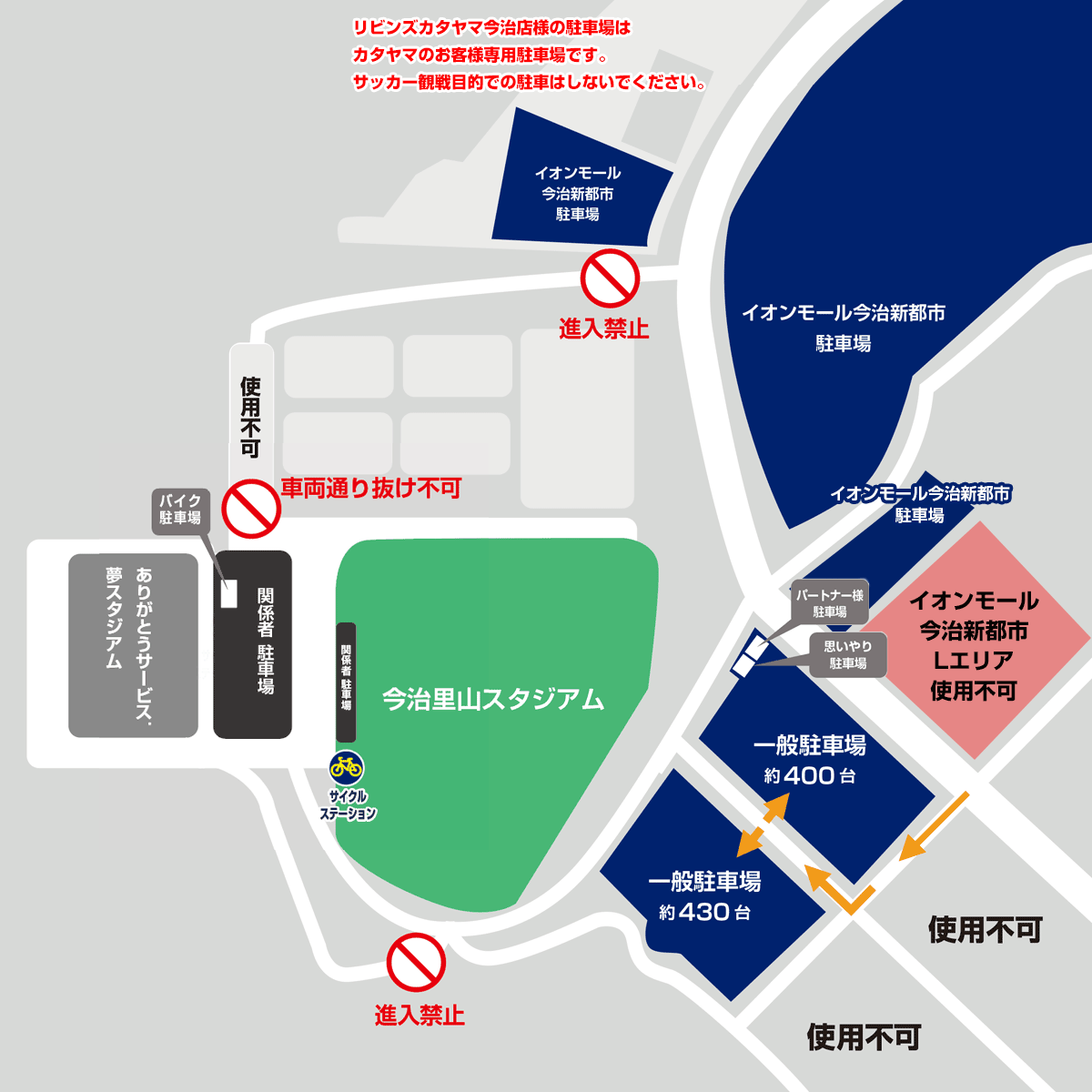 20230329_parking_map.png