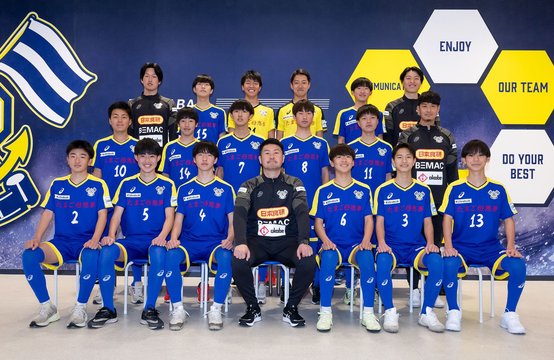選手集合写真