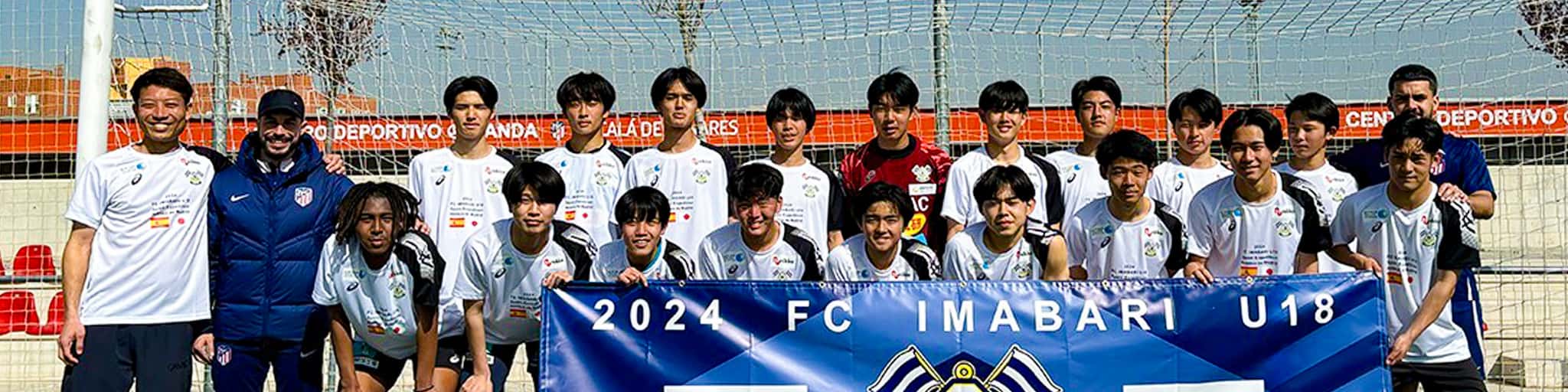 アカデミートップのファーストビュー画像