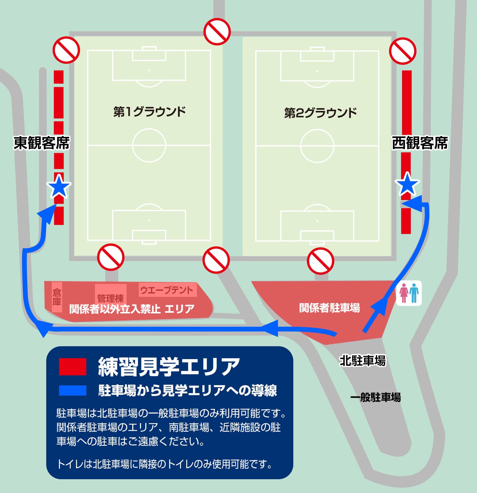 新居浜市営サッカー場(グリーンフィールド新居浜)