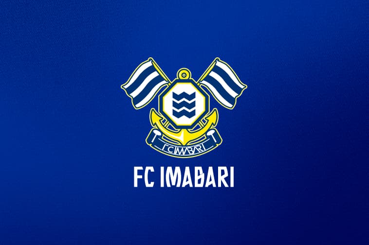 FC今治サッカースクール『スぺちゃれクラス』参加者募集のお知らせ