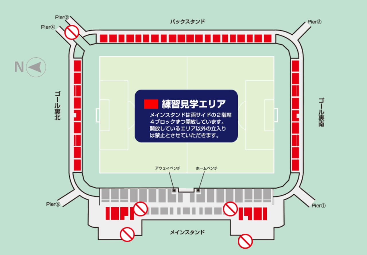 アシックス里山スタジアム