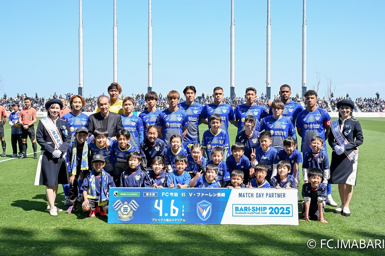 バリシップ2025マッチデー実施のご報告(4月6日長崎戦)