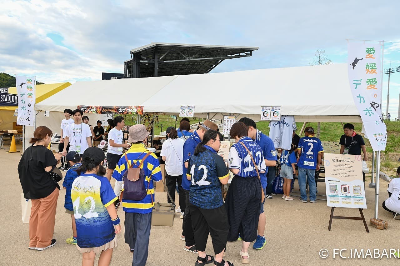 デカボmyスコア計測体験