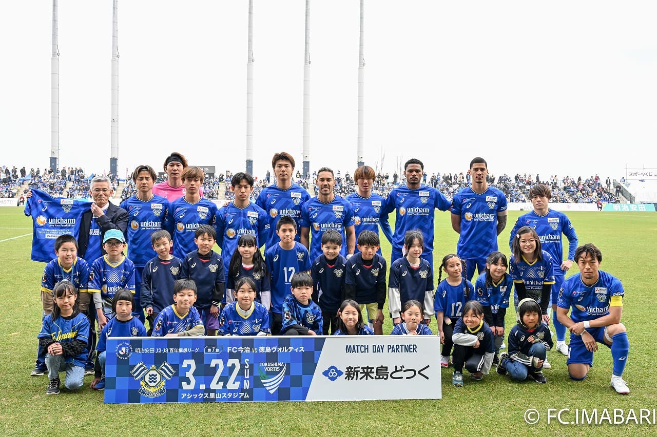 明治安田マッチデー実施のご報告(4月25日富山戦)