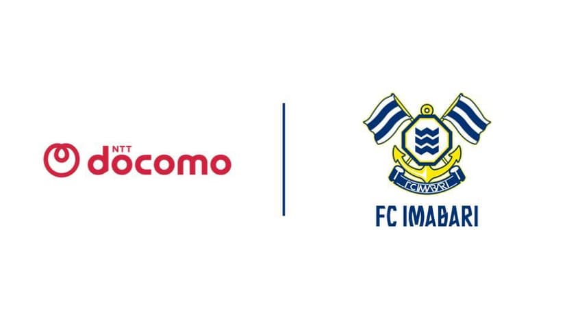 NTTドコモと地域経済活性化に関する協業契約を締結 - d払いを通じた、サポーターとFC今治のつながりづくりを目指す -