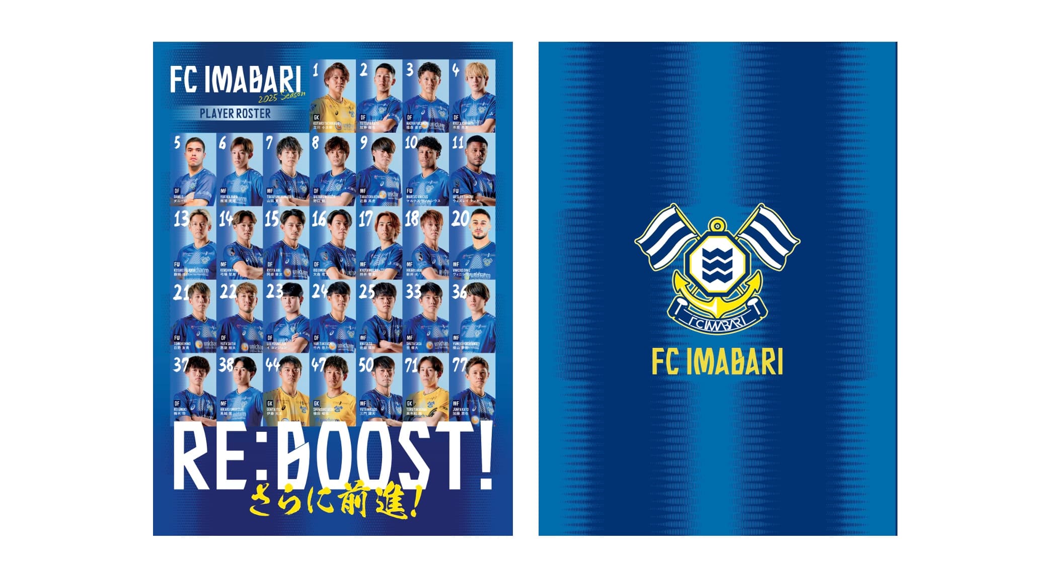 プレイヤーリスト下敷き(B5)