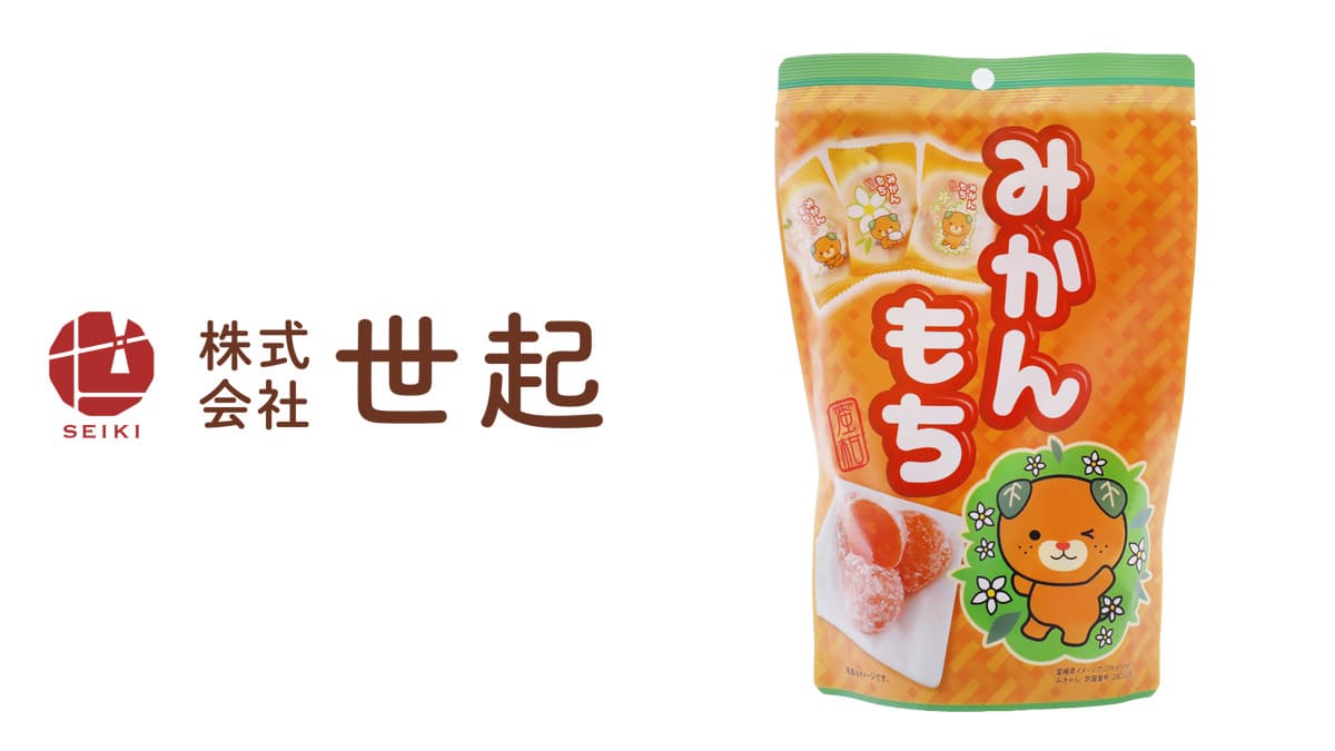 株式会社世起