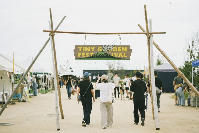 FC. IMABARI & URBAN RESEARCH Co.,Ltd. presents TINY GARDEN FESTIVAL ASICS SATOYAMA STADIUM 2025 開催決定