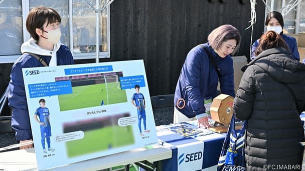 抽選会、自社製品PR他