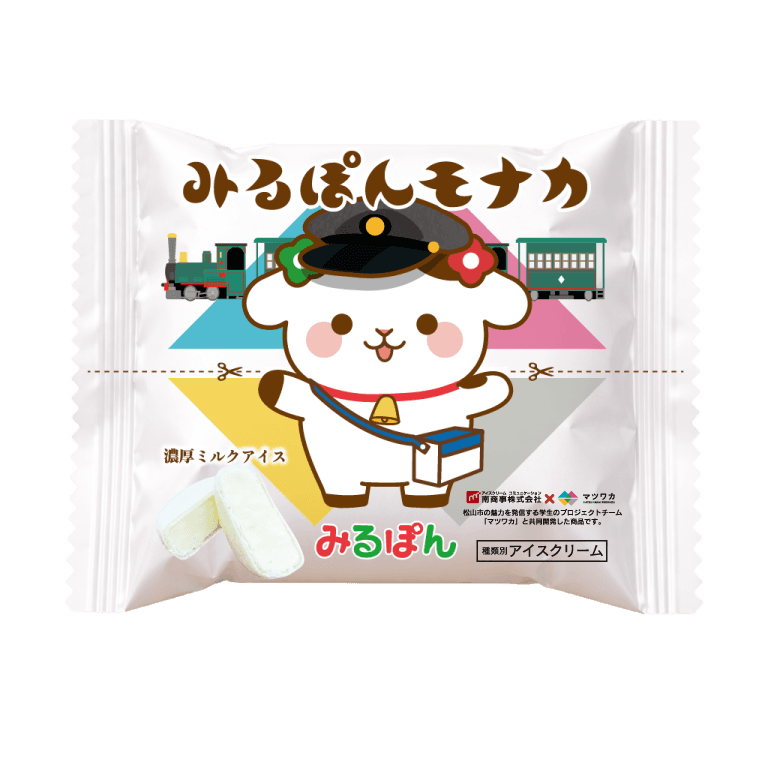 アイスの販売
