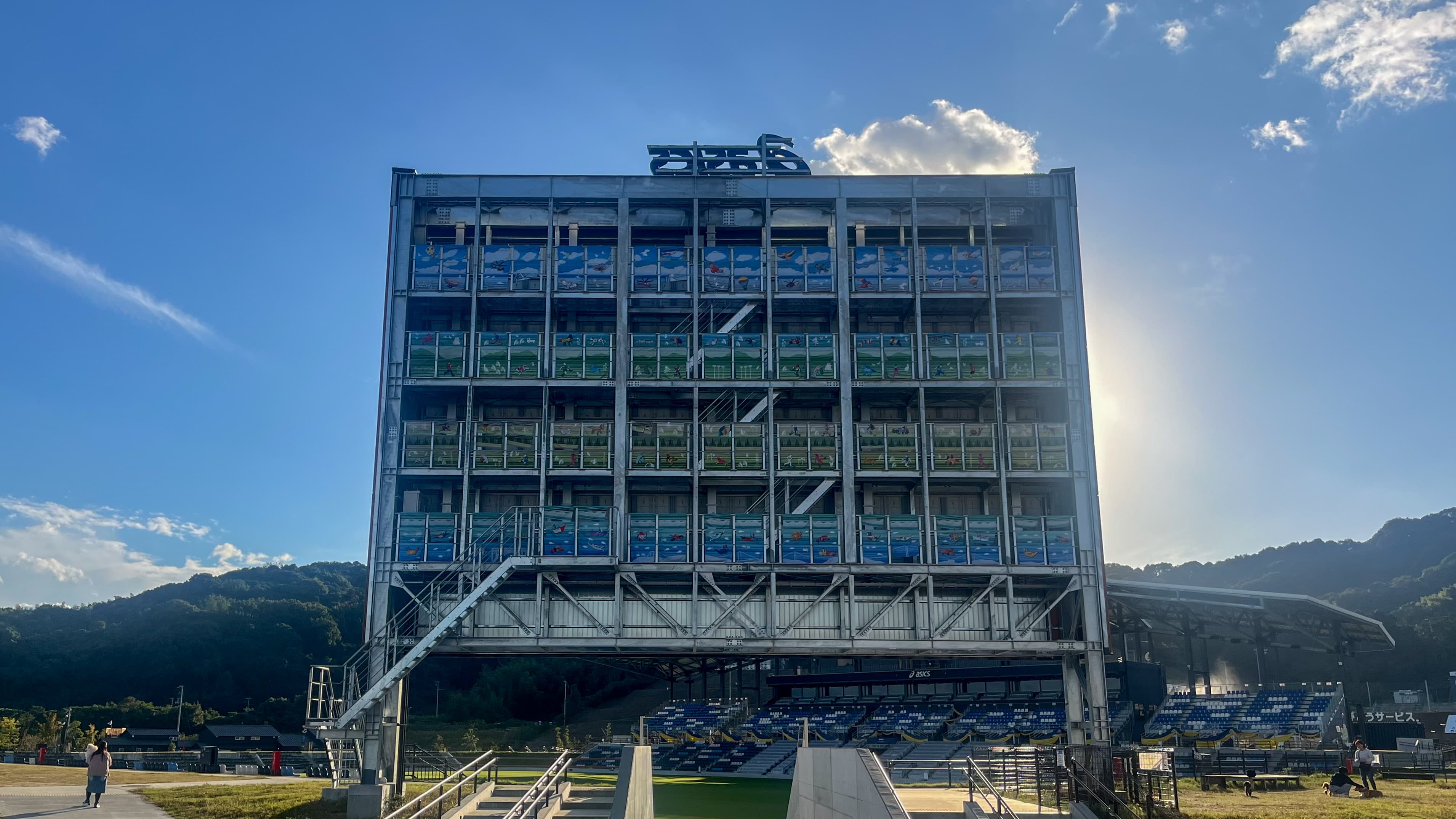 「Satoyama Belt runs」