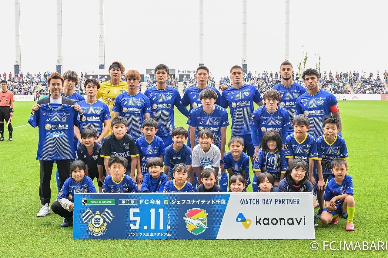 カオナビマッチデー実施のご報告(5月11日千葉戦)