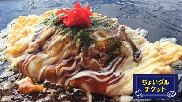 大三島ソースオムそば