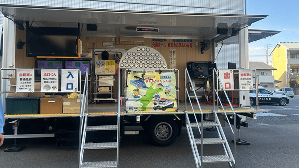 パトカー、交通安全教育車来場、広報ビラ配布