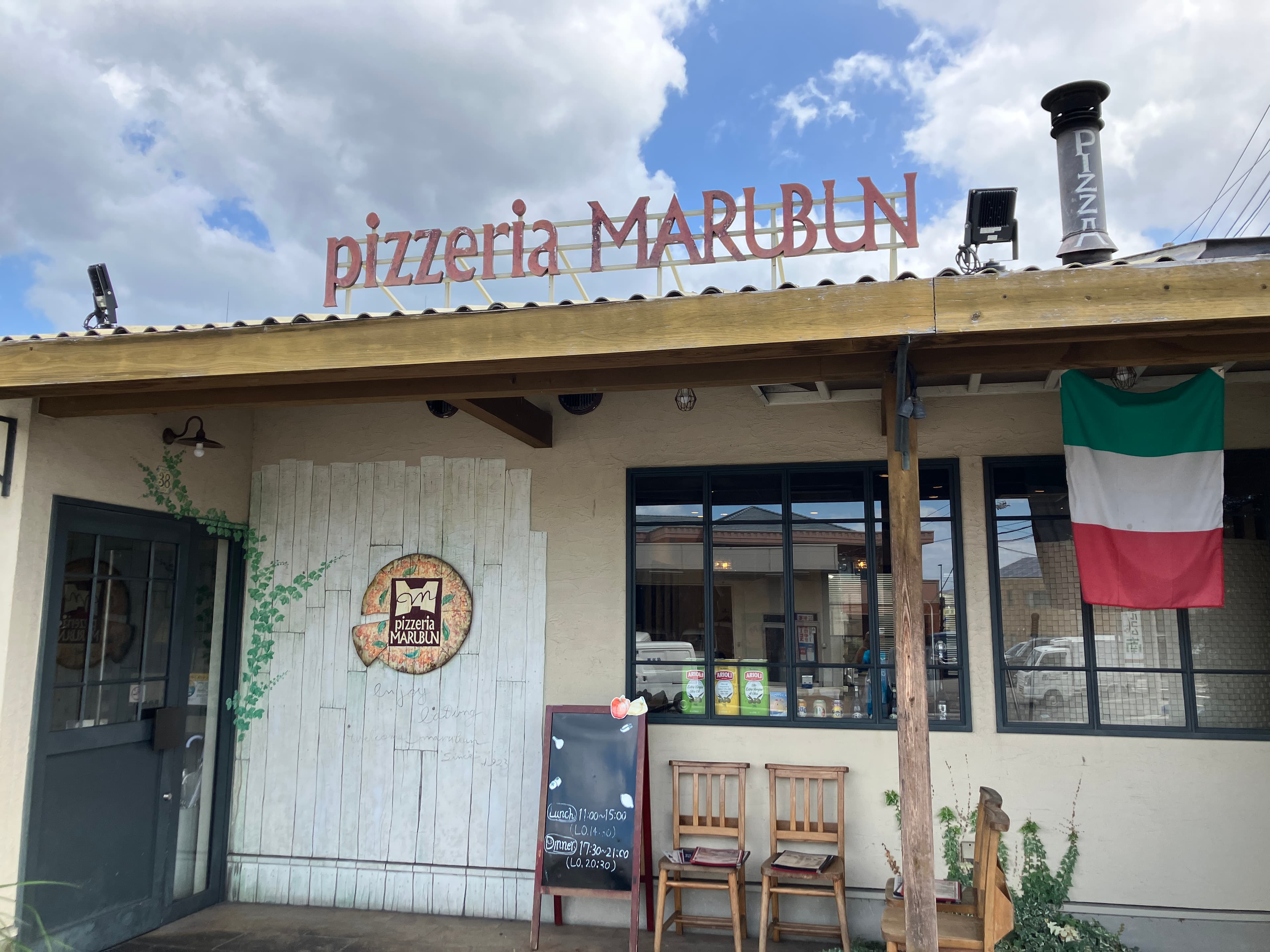 ピッツェリア マルブン 新居浜店