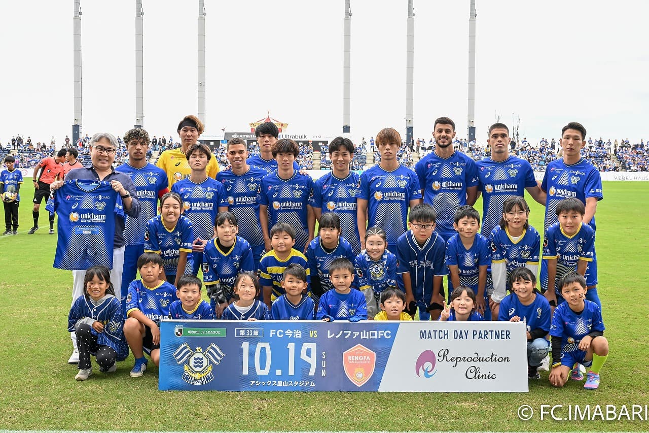 リプロダクションクリニックマッチデー実施のご報告(10月19日山口戦)