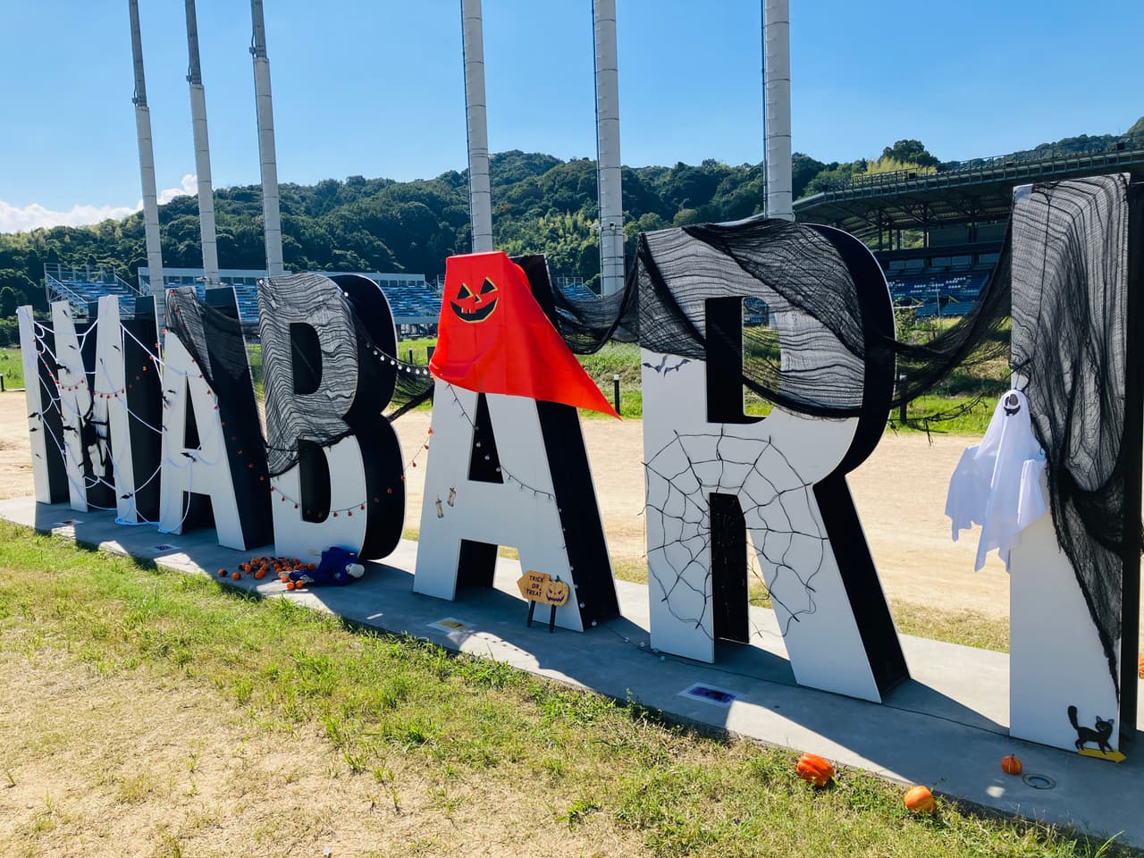 IMABARIモニュメントが「ハロウィンバージョン」に変身