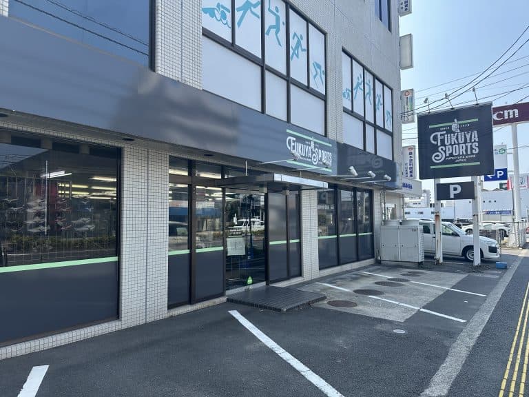 フクヤスポーツ南松山店