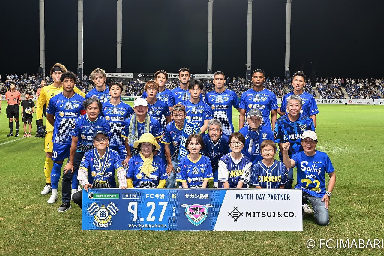 三井物産マッチデー実施のご報告(9月27日鳥栖戦)