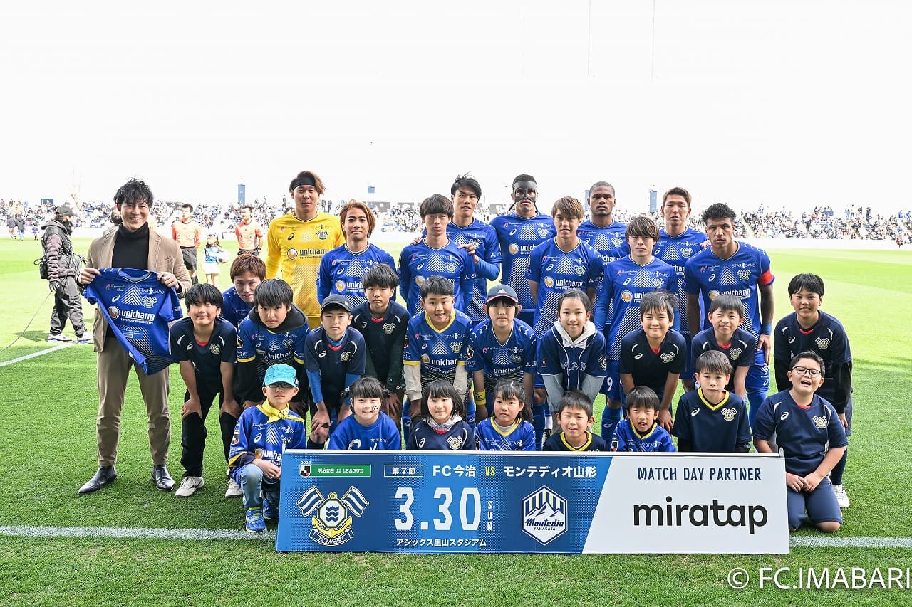 ミラタップマッチデー実施のご報告(3月30日山形戦)
