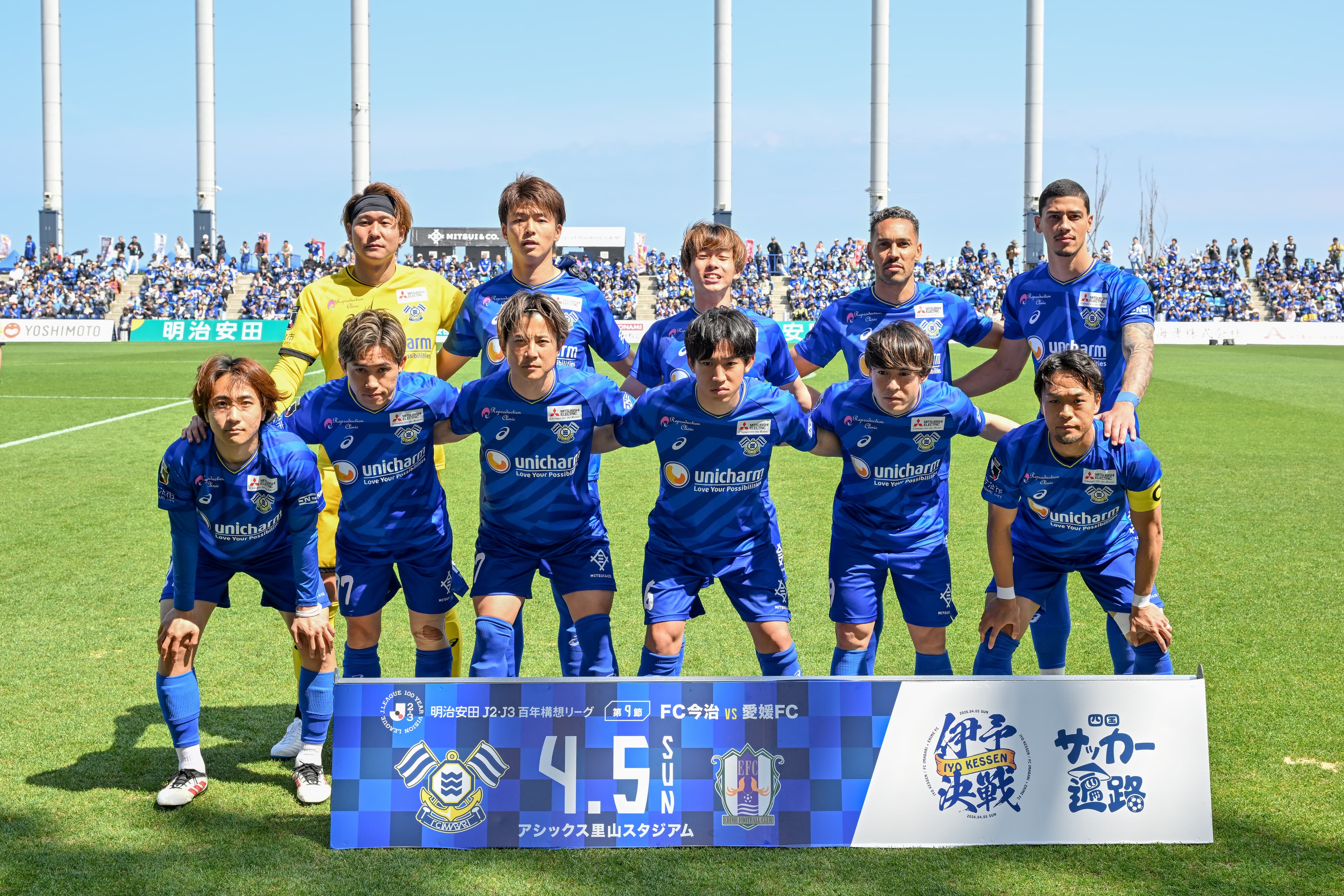 試合写真 1