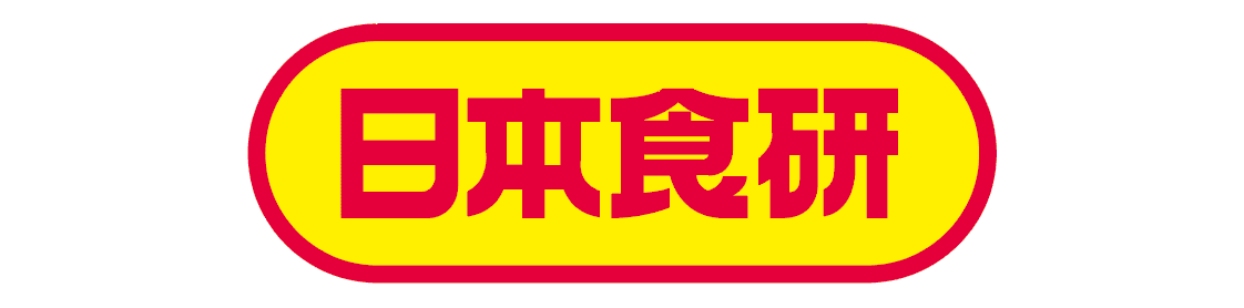 日本食研