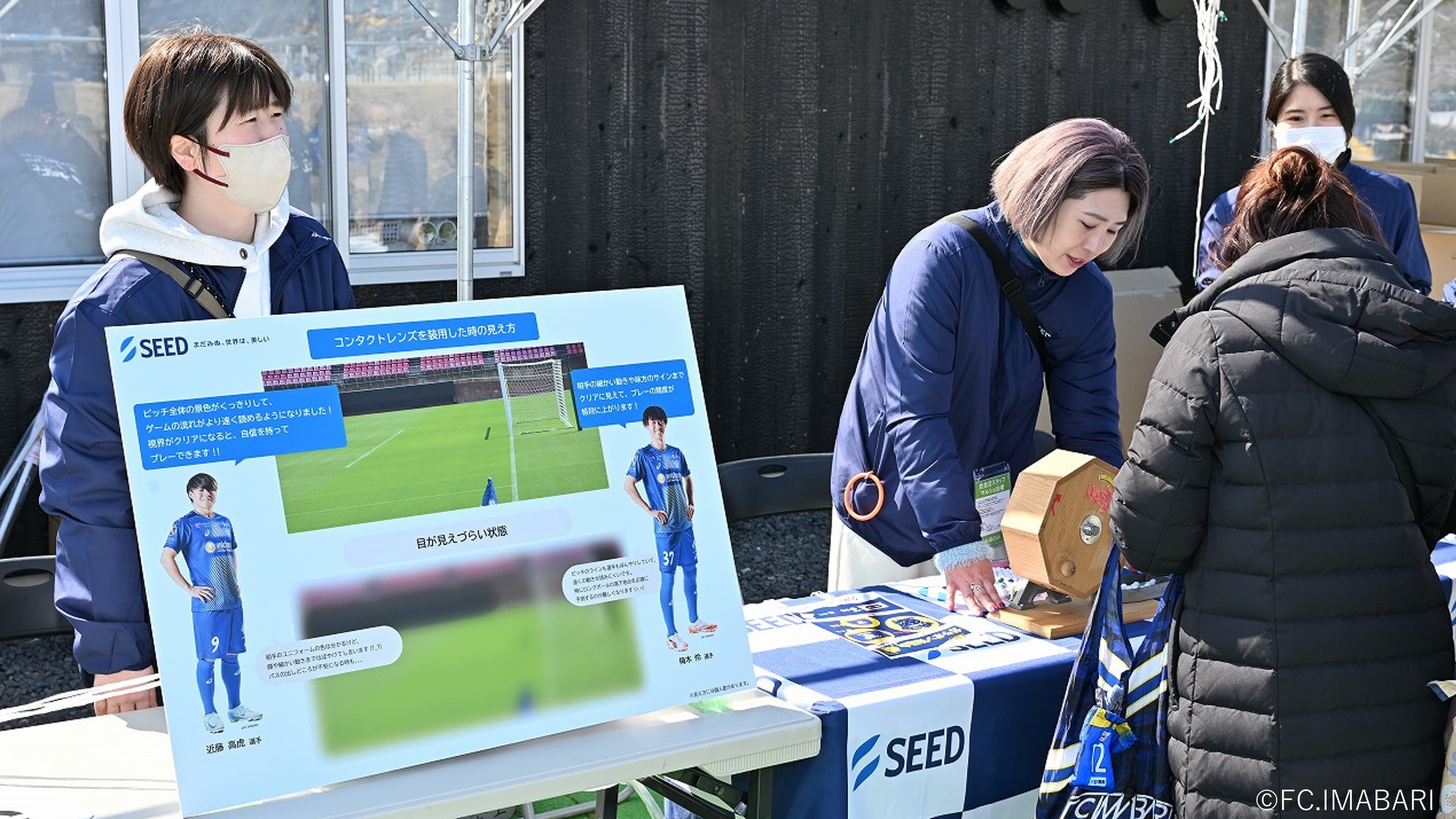 老眼体験、遠近両用コンタクトの紹介