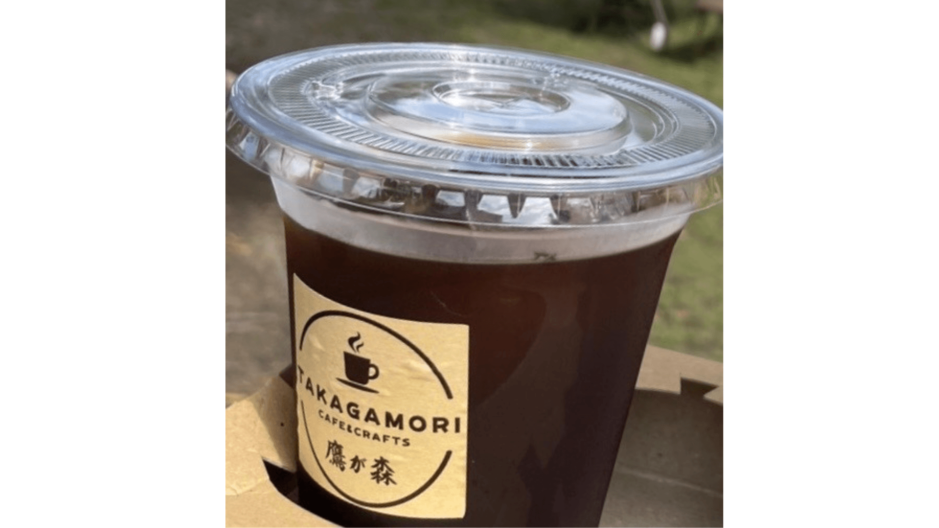 自家焙煎コーヒー