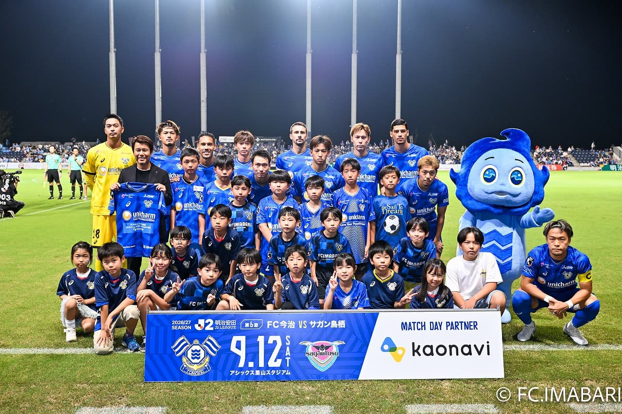 カオナビマッチデー実施のご報告(9月12日 鳥栖戦)