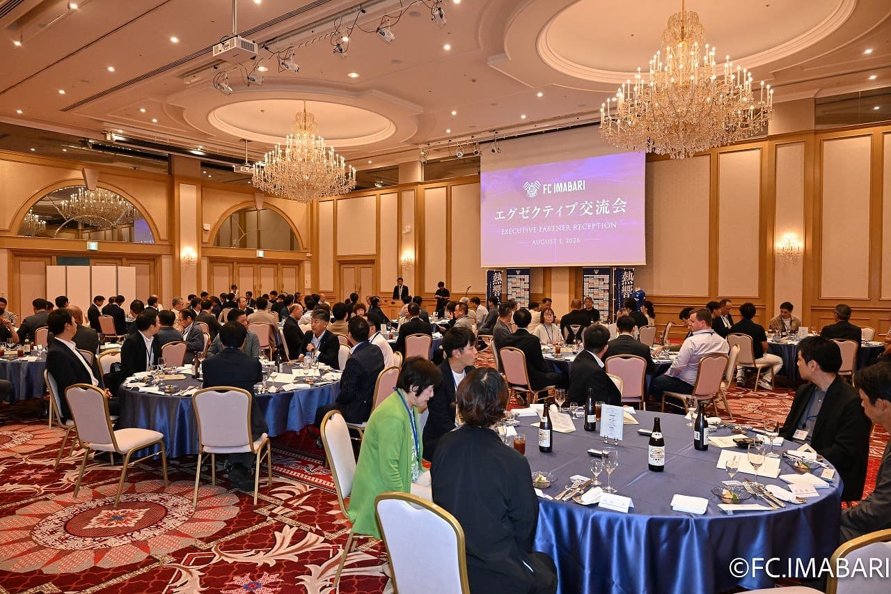 エグゼクティブ交流会 開催のご報告