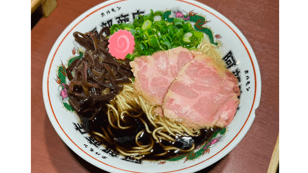漆黒の黒ラーメン