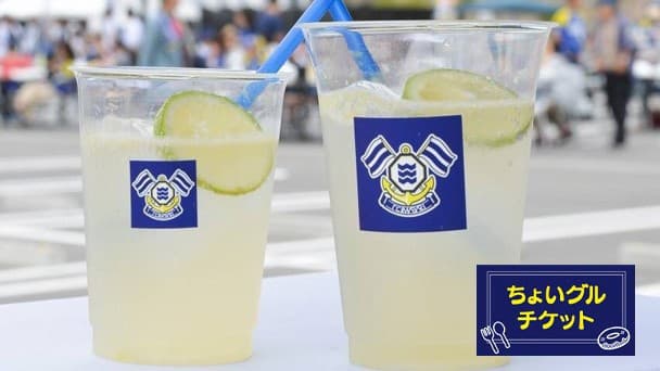 おんまくレモン