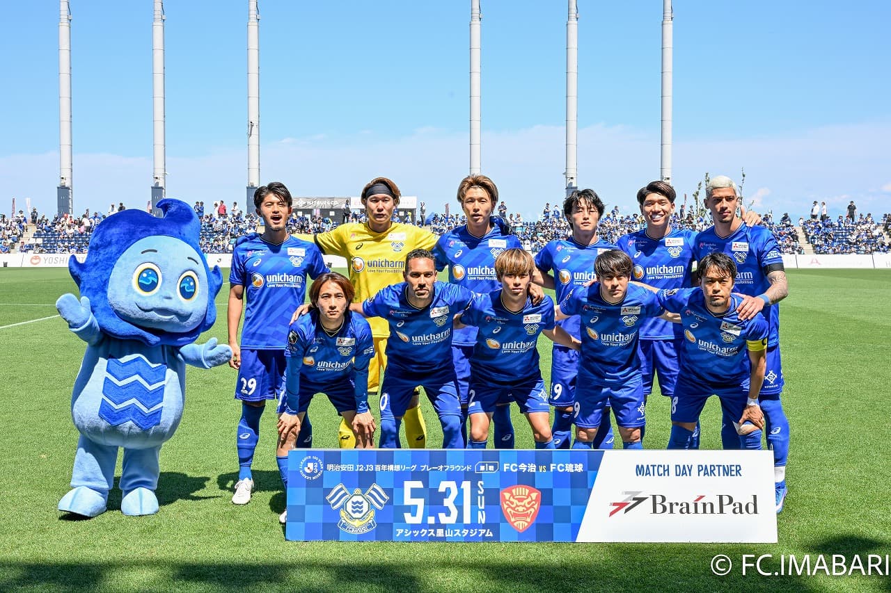 試合写真 1