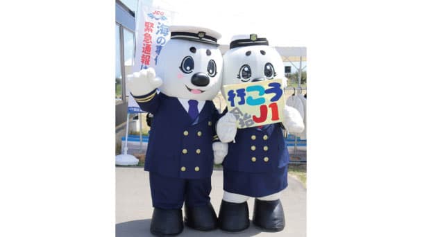 うみまる、うーみん