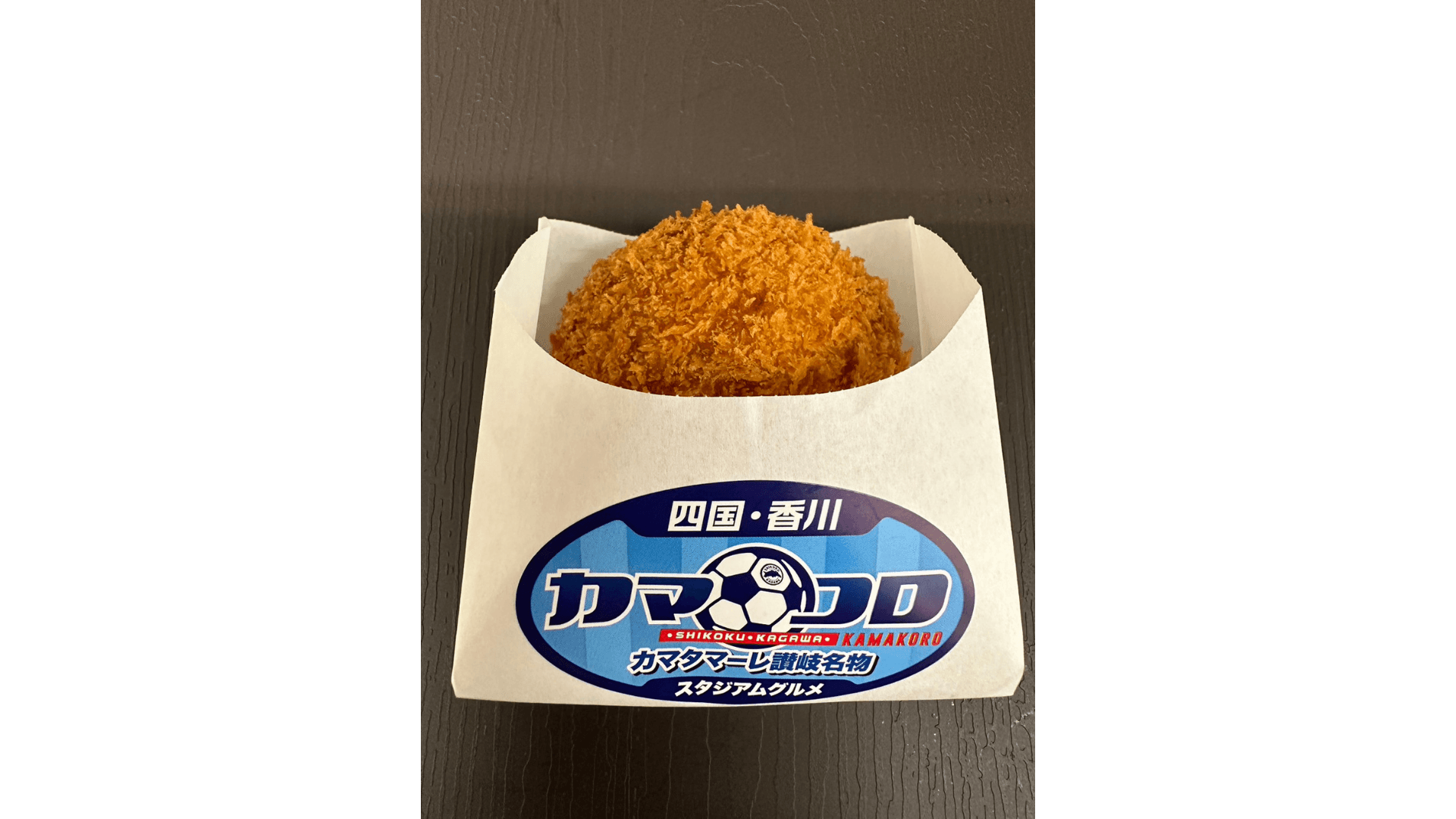 カマコロ