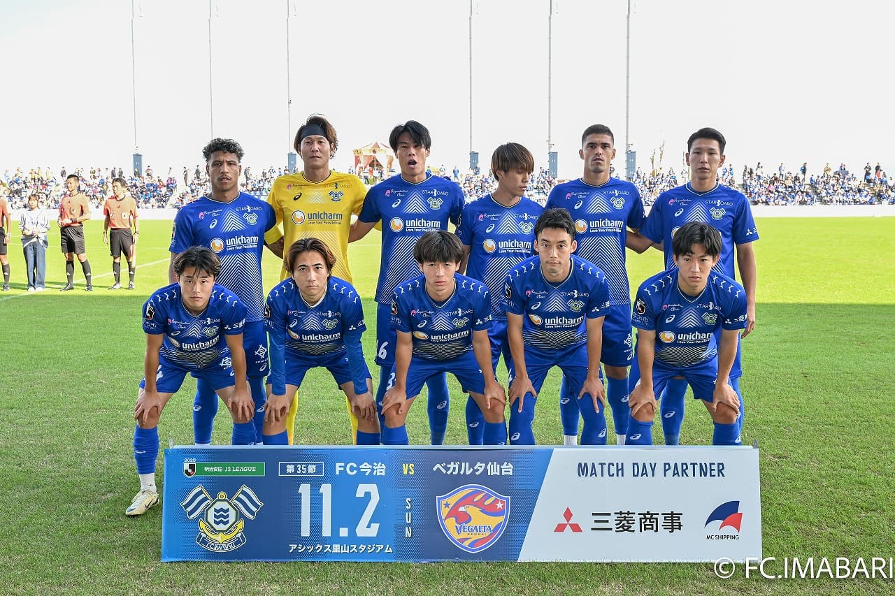 試合写真 1
