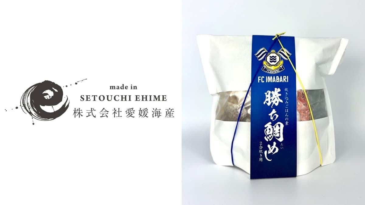 株式会社愛媛海産