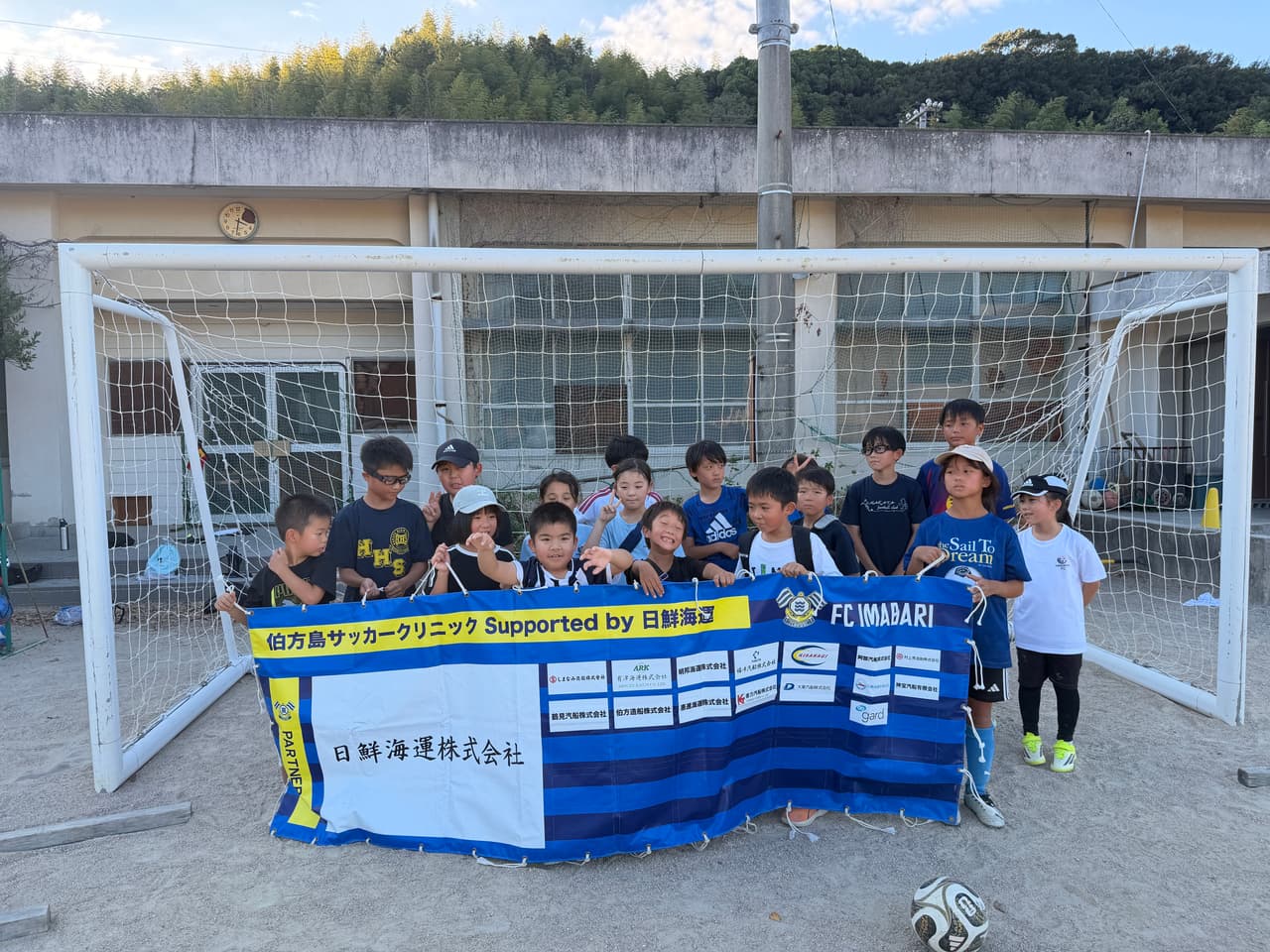 伯方島サッカークリニック Supported by 日鮮海運 2026年10月開催分のお知らせ