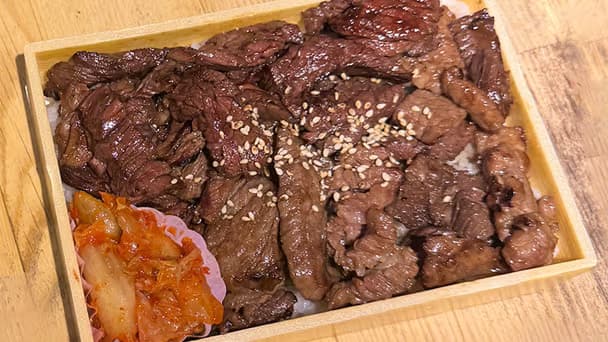 特製焼肉丼