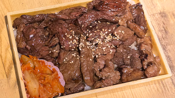 特製焼肉丼