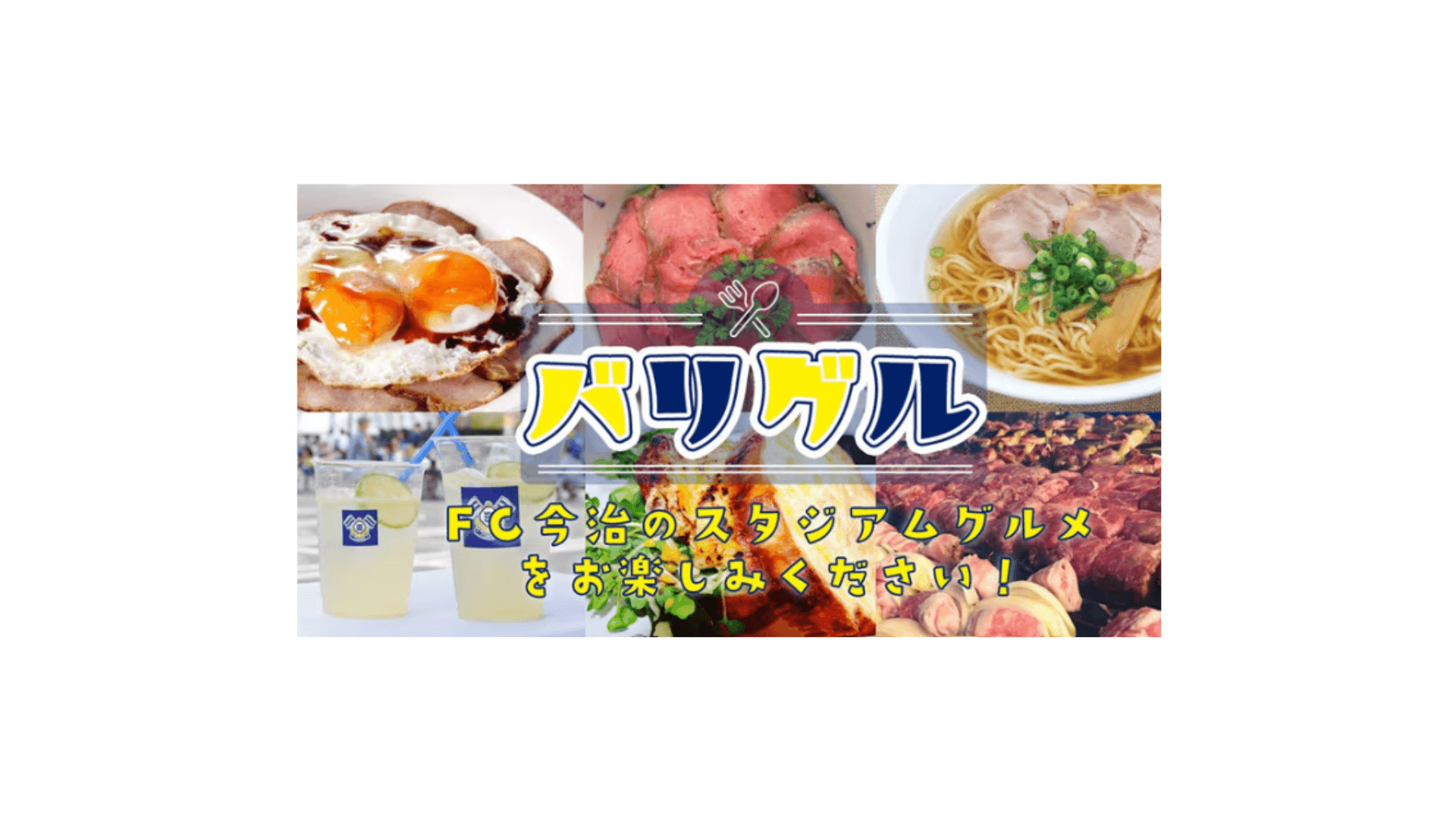 肉焼売
