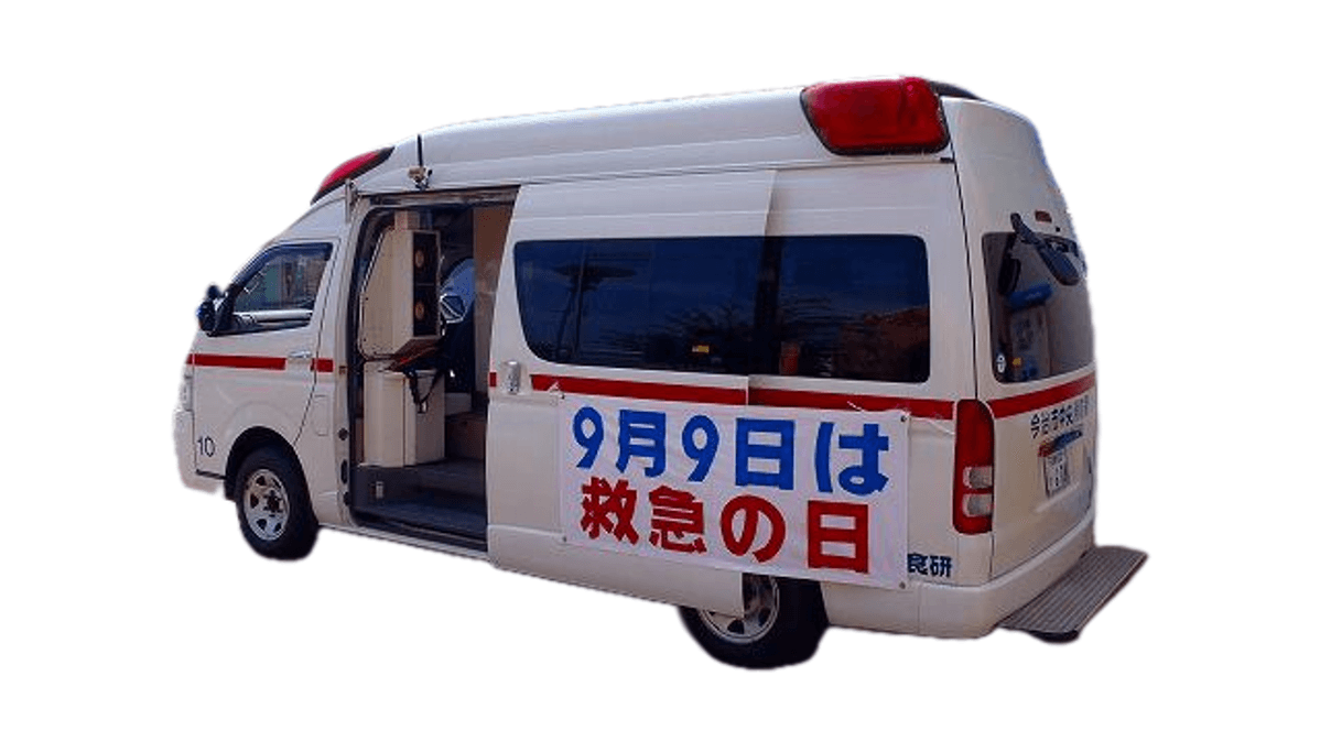 救急車展示、チラシ及び啓発グッズ配布