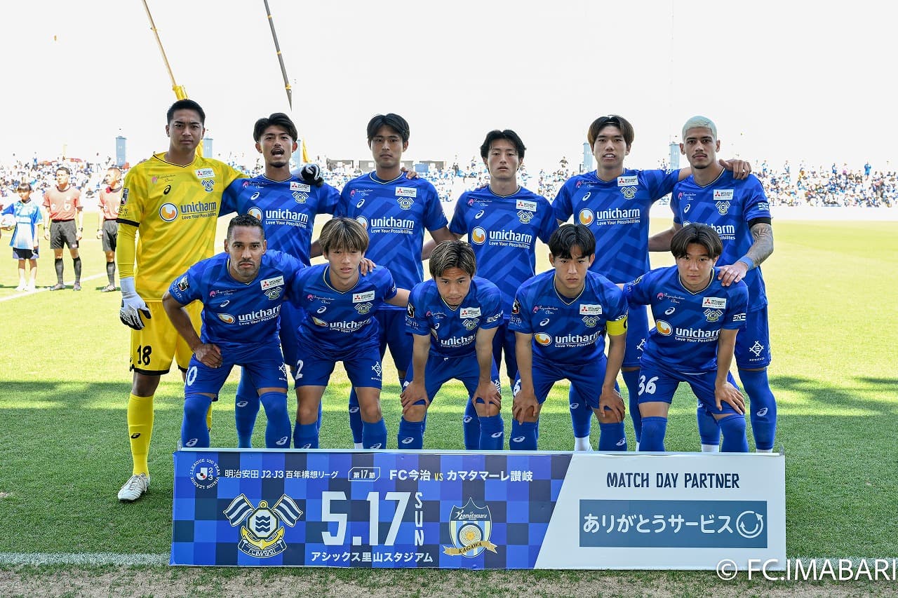 試合写真 1