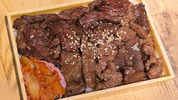 特製焼肉丼