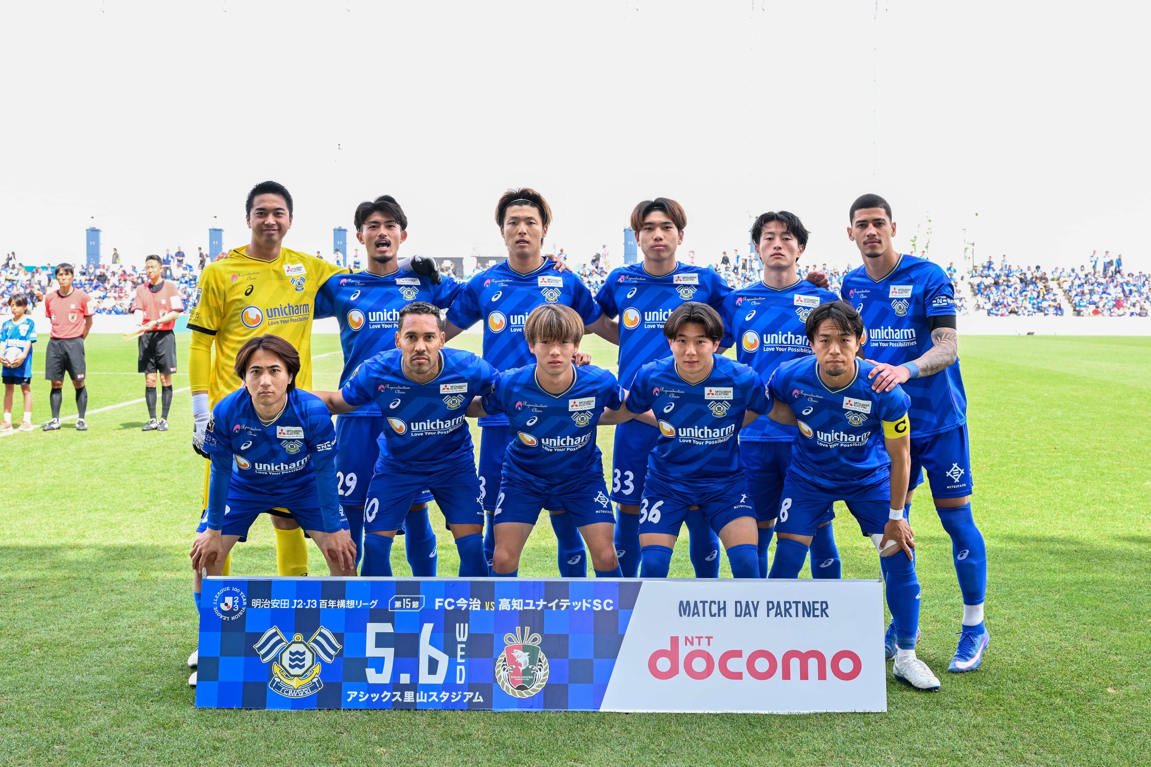 試合写真 1
