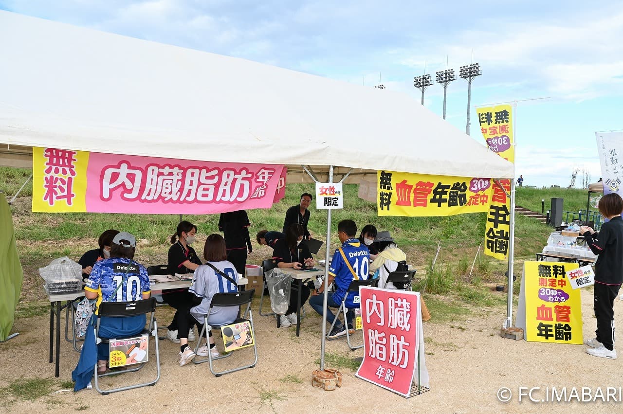 出張健康診断